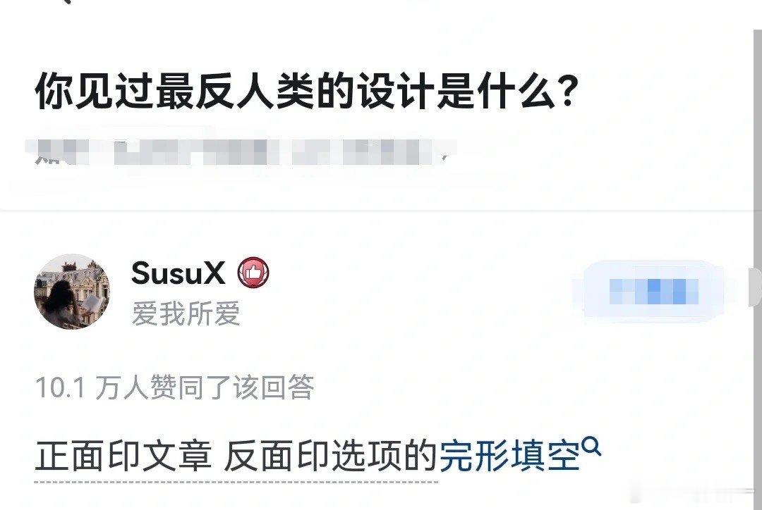 “你见过最反人类的设计”#搞笑# ​​​