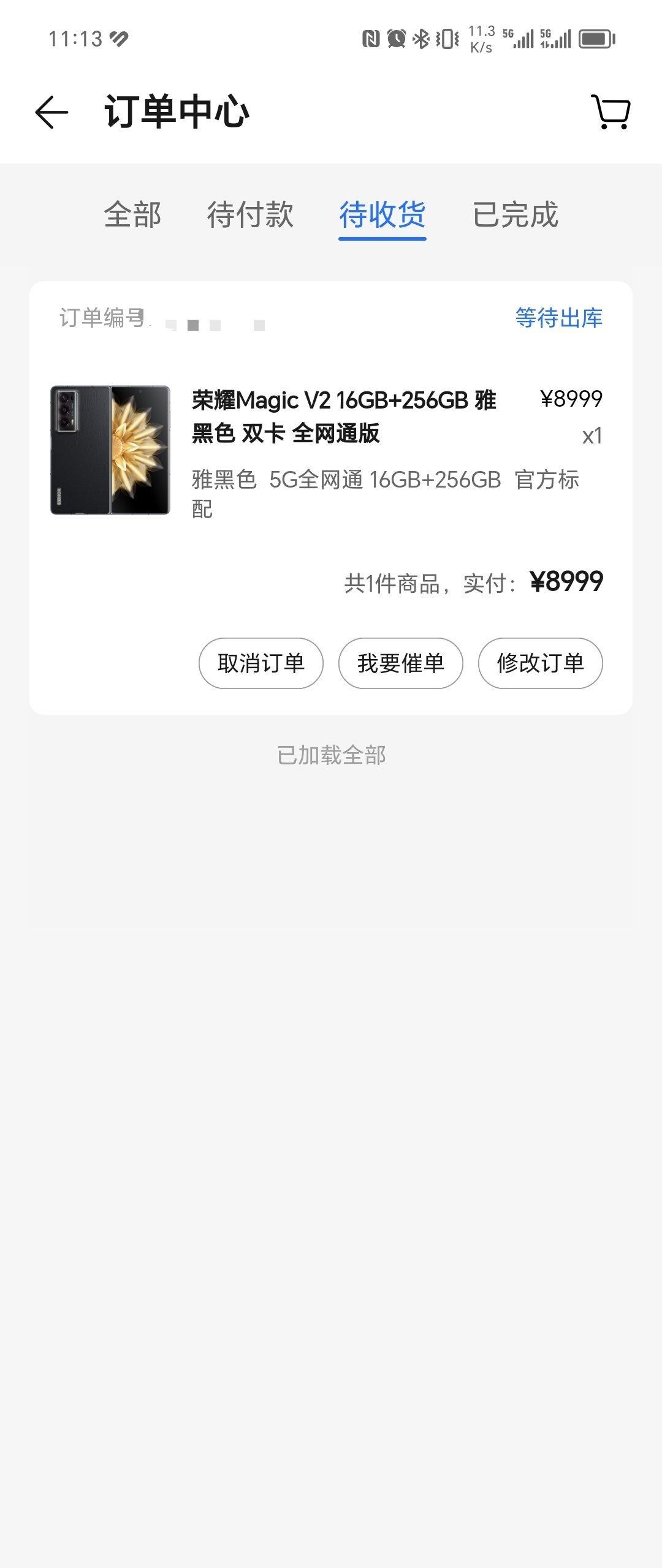 Magic V2有货，可冲 ​​​