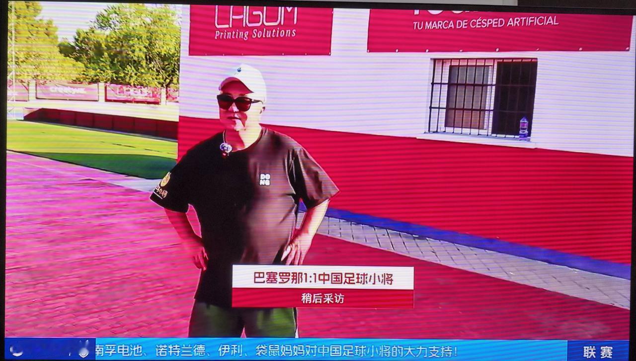 太遗憾了！快手直播4.8万人见证了中国足球小将在领先一球的大好局面下，1:1被强