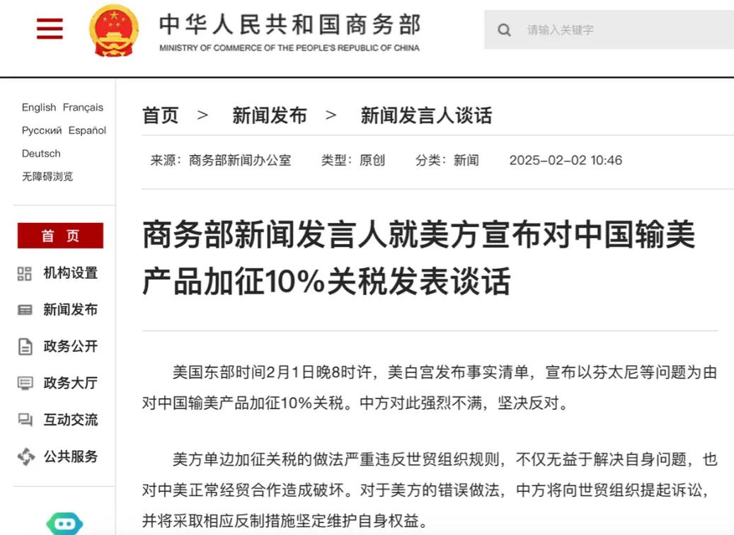 没想到中方反击出手这么重！白宫被打懵：这次为啥不惯着自己了？

白宫发言人卡罗琳