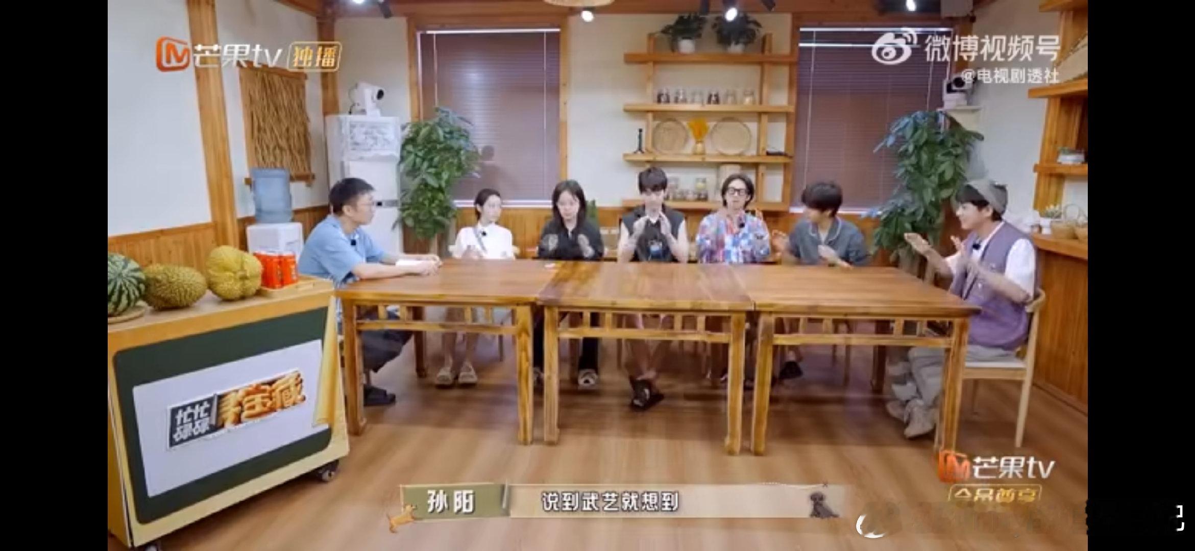 #孙阳想了十分钟谐音梗惨遭扣分# #忙忙碌碌寻宝藏#