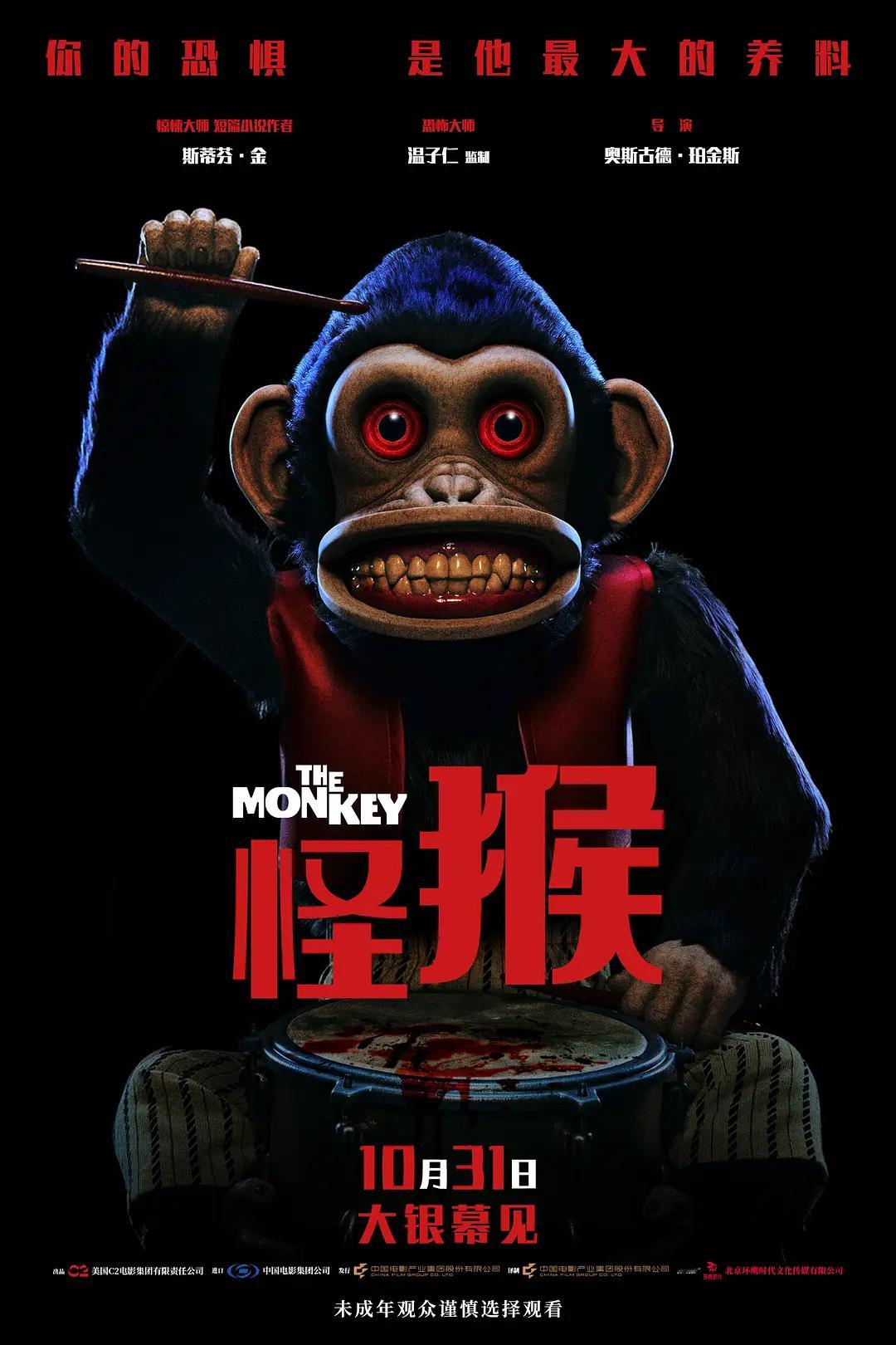 影讯 10.31美国批片怪猴 影片信息（17点上片）外文片名：The Monke