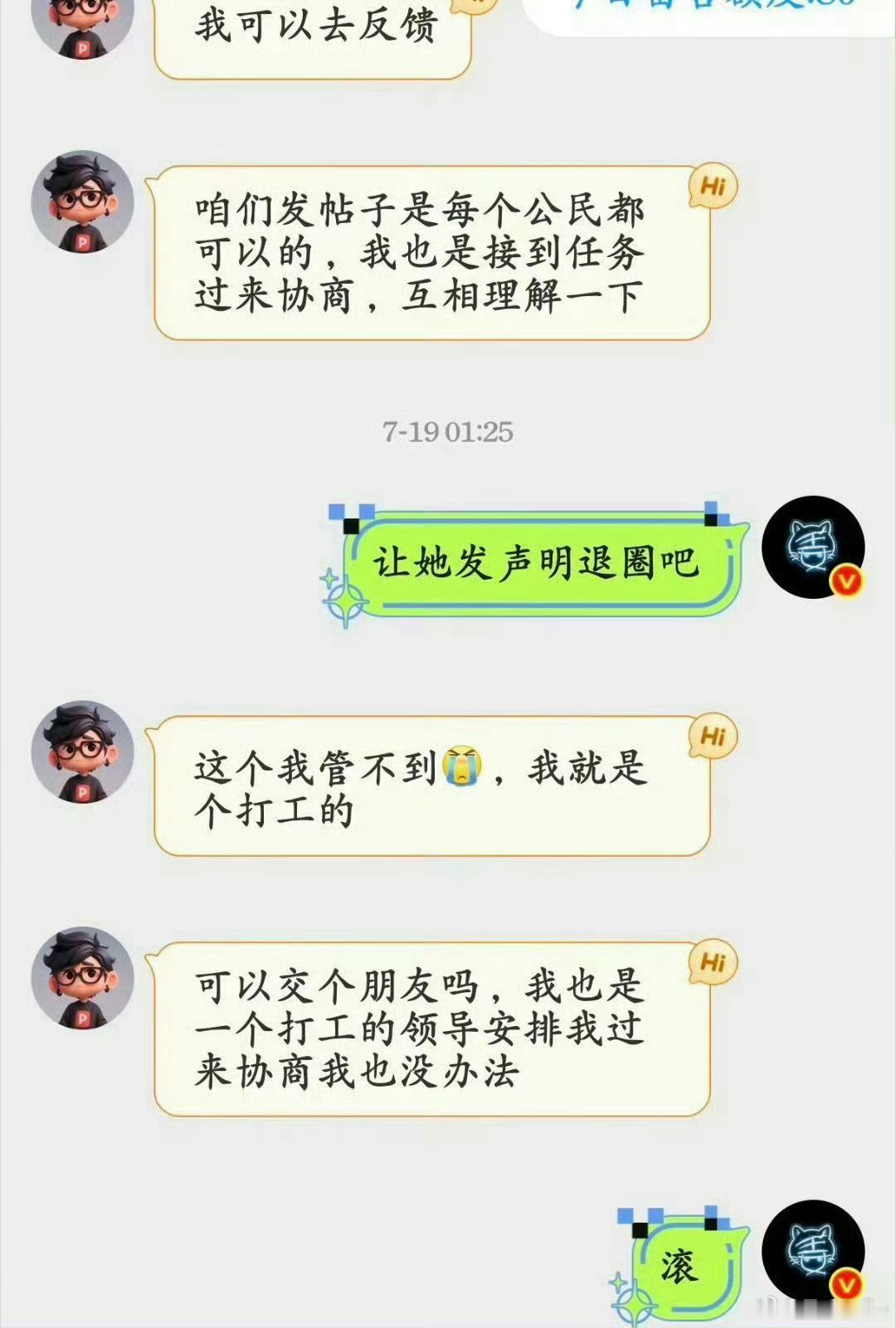 有两头🐷 