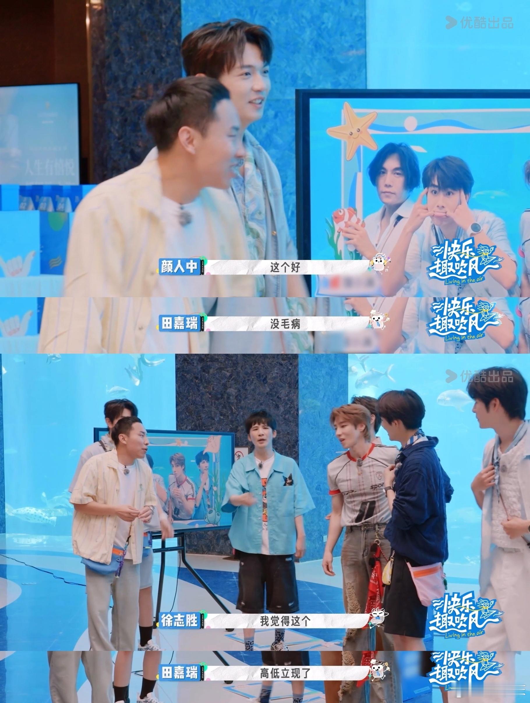 大张伟见前任会左手右手慢动作 哈哈！大老师这脑回路简直绝了！见前任搞起“左手右手