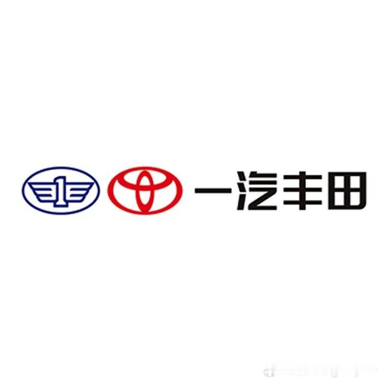 国内车企变化太快了，现在一汽成为了广汽集团的股东，大家都在想，南北丰田合并会有哪