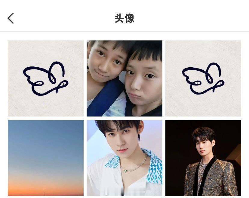 不知道 我只知道合照头像出现在历史里面很曼妙🤭 