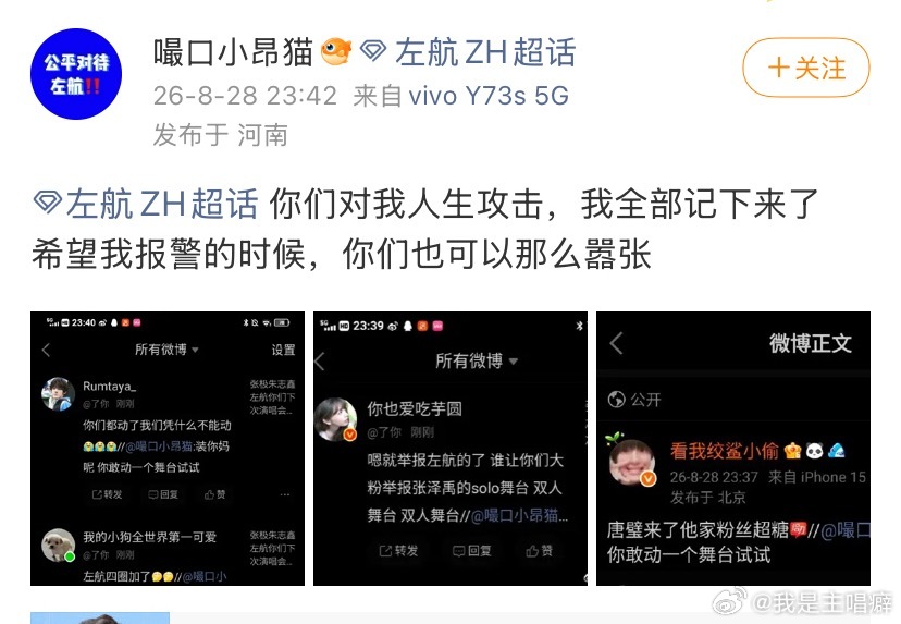 我肚子 ​​​