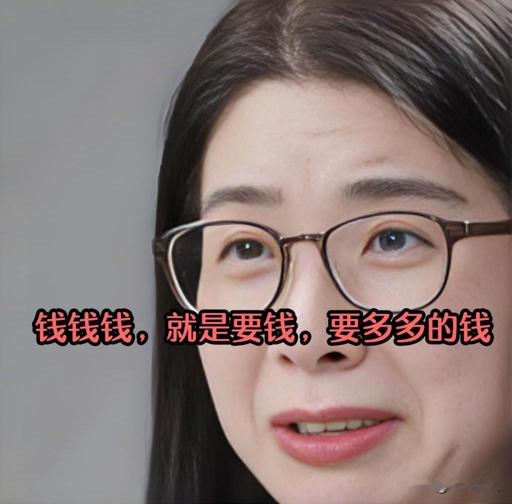 崔丽丽又来了，在直播视频中咬牙切齿骂道→
“回去跪拜你的金主、你的资本，钱是你们