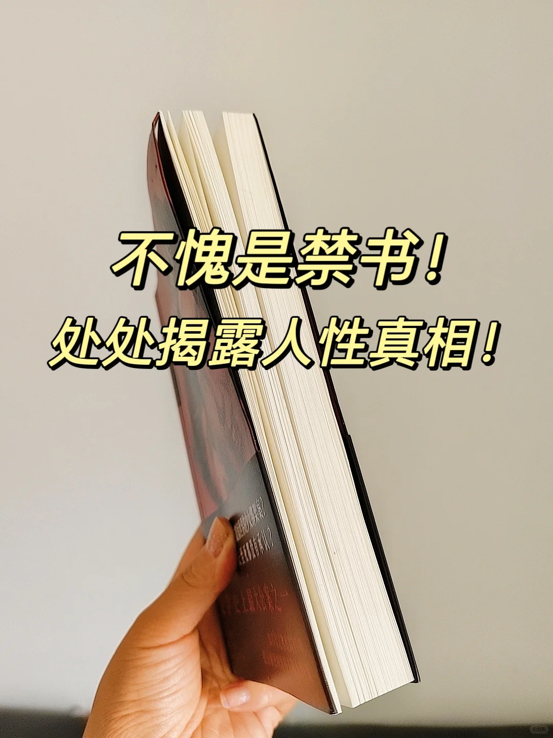 她用生命，骂醒所有单纯女生❗