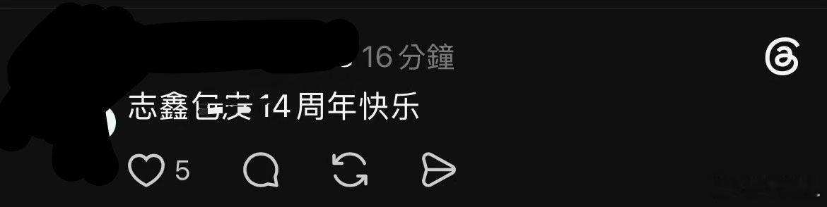 让我们恭喜棍输！