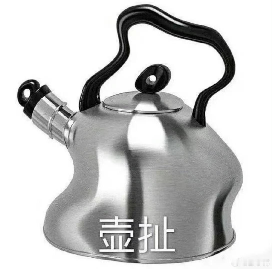 娱乐[超话]彭小苒胡扯彭小苒发了好多问号 ​哈？这是怎么了？？？ ​​​