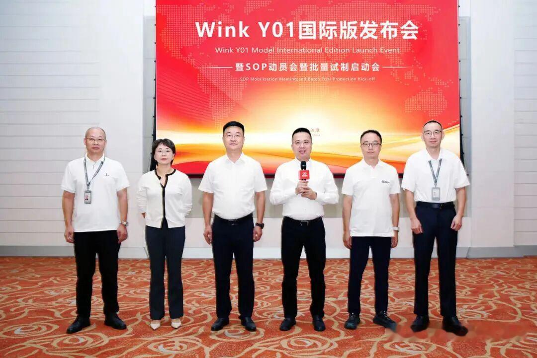 车市观察[超话]  9月9日，众泰汽车宣布召开全新车型——Wink Y01国际版