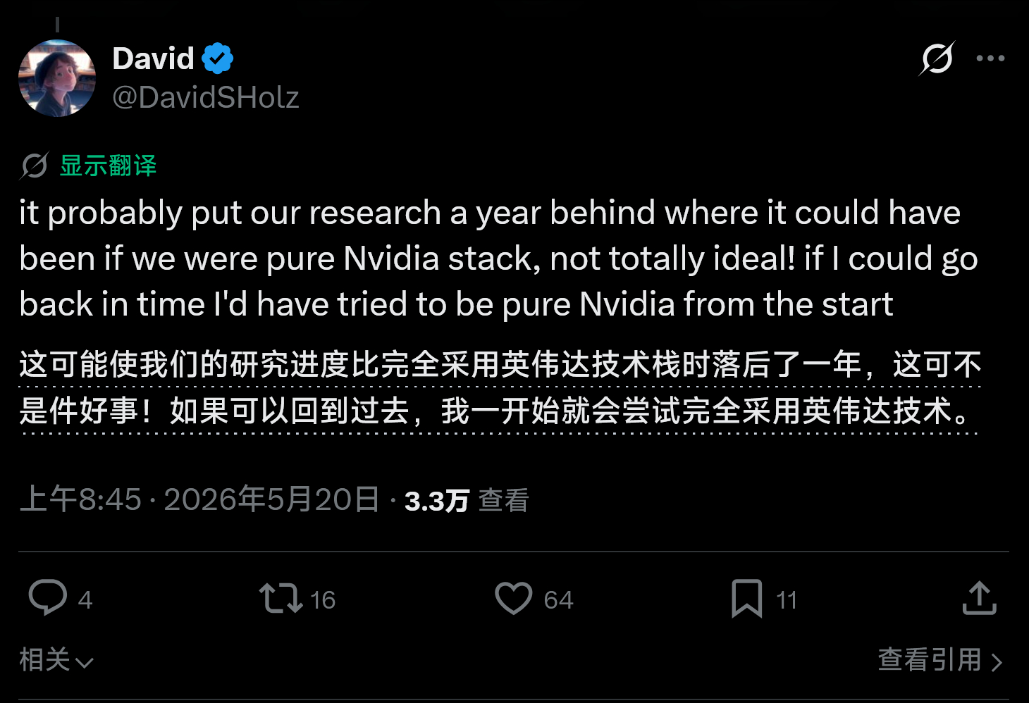 midjourney创始人爆料自己被TPU耽误了一年。不知道是不是Google目