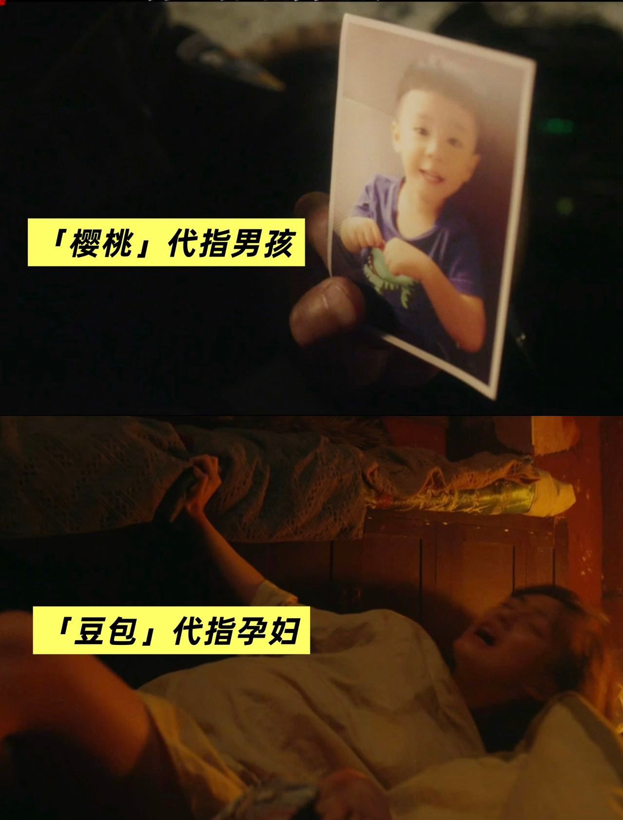 电影三滴血揭露人口贩卖陷阱 【血色真相刺破亲情伪装！】当至亲成罪恶帮凶，人贩家族