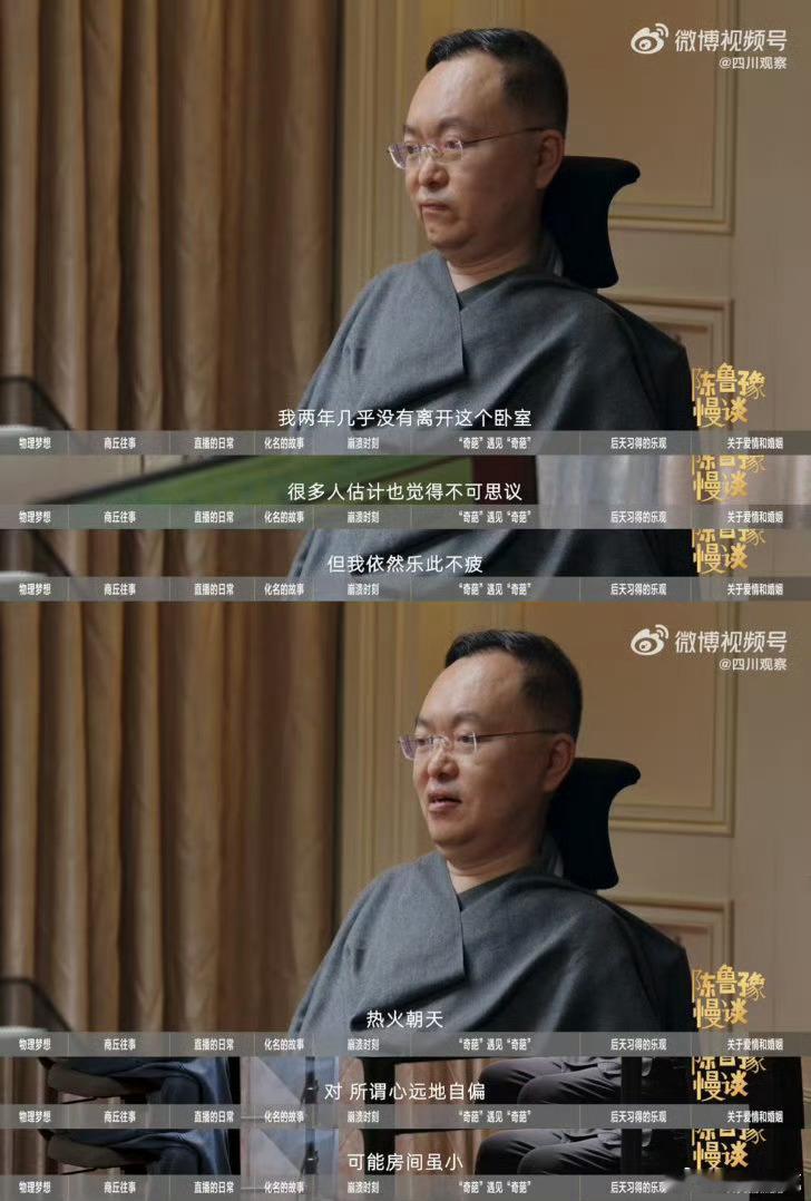 蔡磊2年几乎没离开过卧室 被病痛困住脚步，整整两年停留于卧室，这份坚持太过难得。