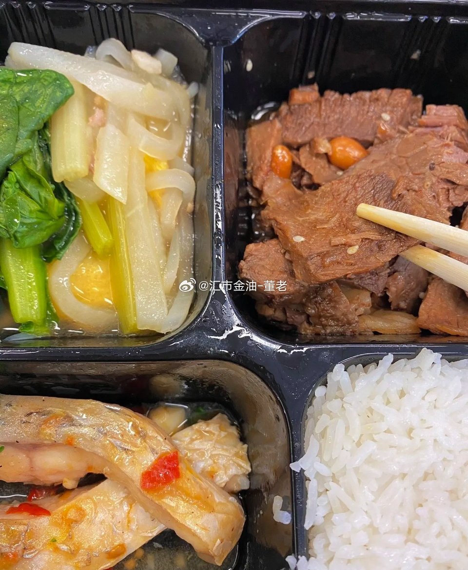 黄金 今天还没有开弓，刚刚吃完午饭，休息一下准备开始，今天思路是高空为主，有好思