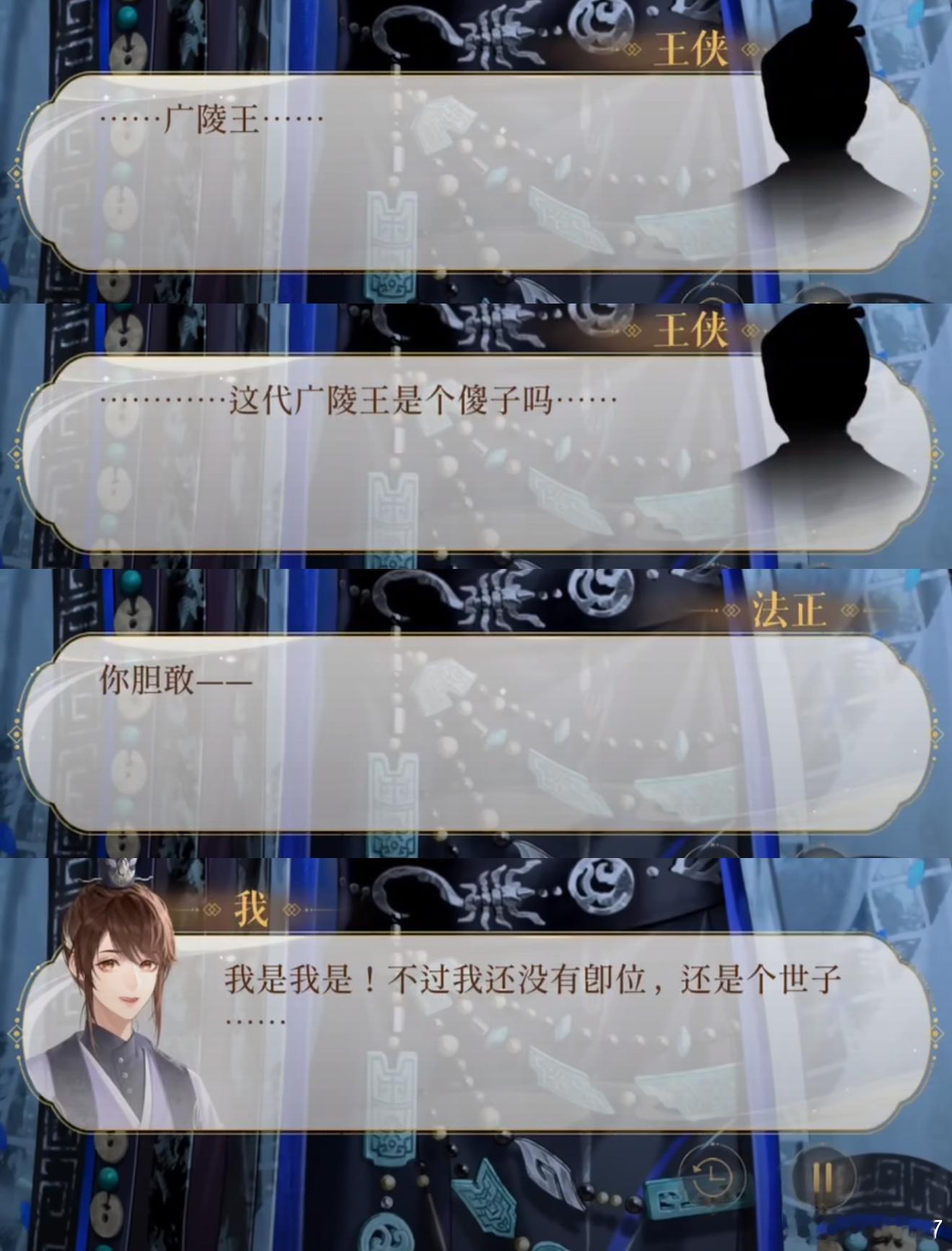所有人 回味//天命弃子组堂堂成立🎊那勉为其难配合中二少年演戏吧………骗你的就