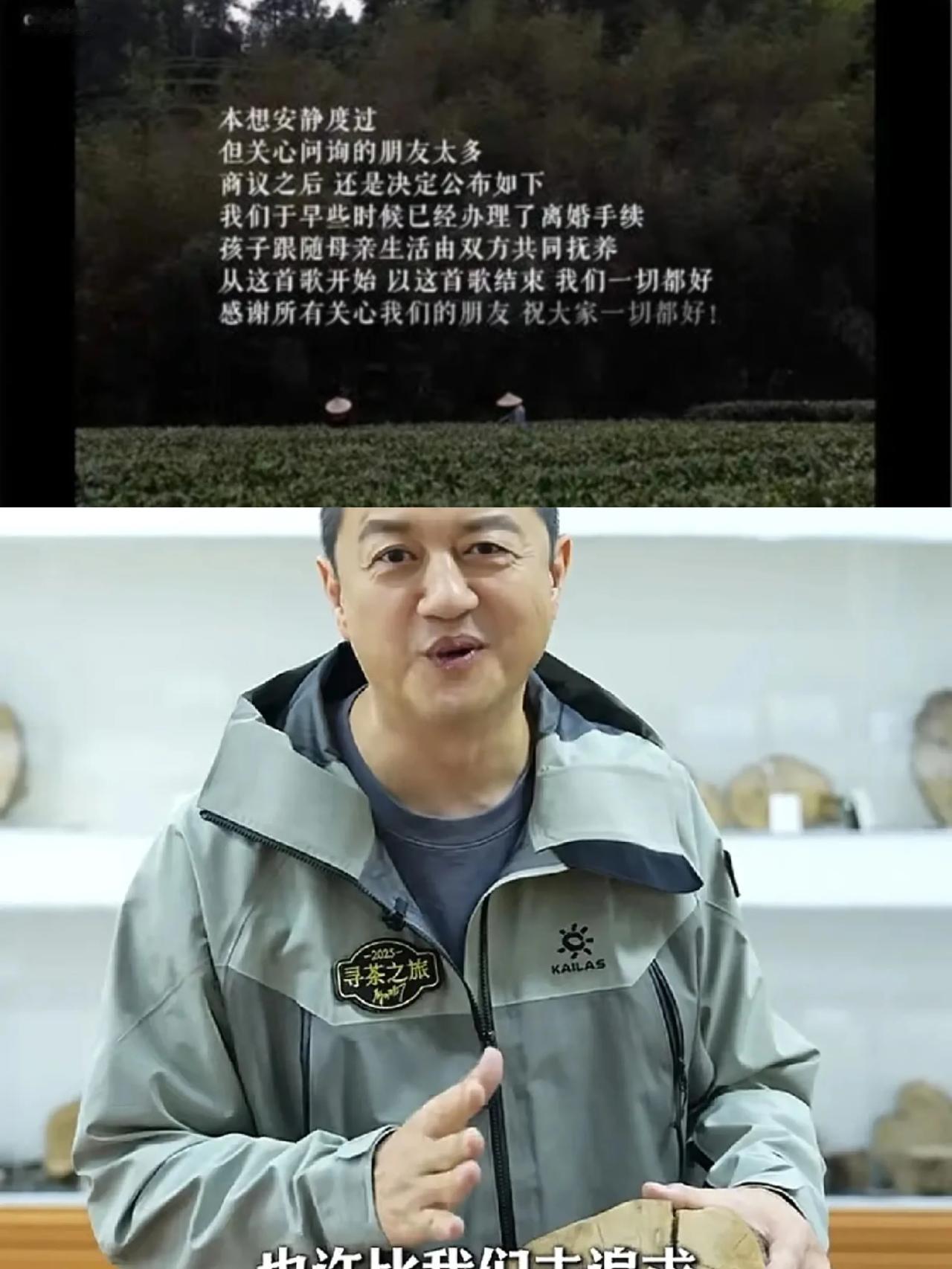 终于搞明白了
原来李亚鹏这小子发布离婚视频
眼瞅那么眼熟，原来背后真有可能是茶田