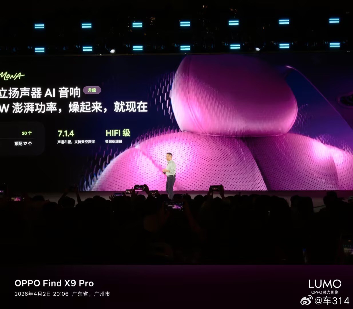 10来万的入门级小车，居然能给你安排比肩50万级高端车的芯片，你敢信？新款小鹏M