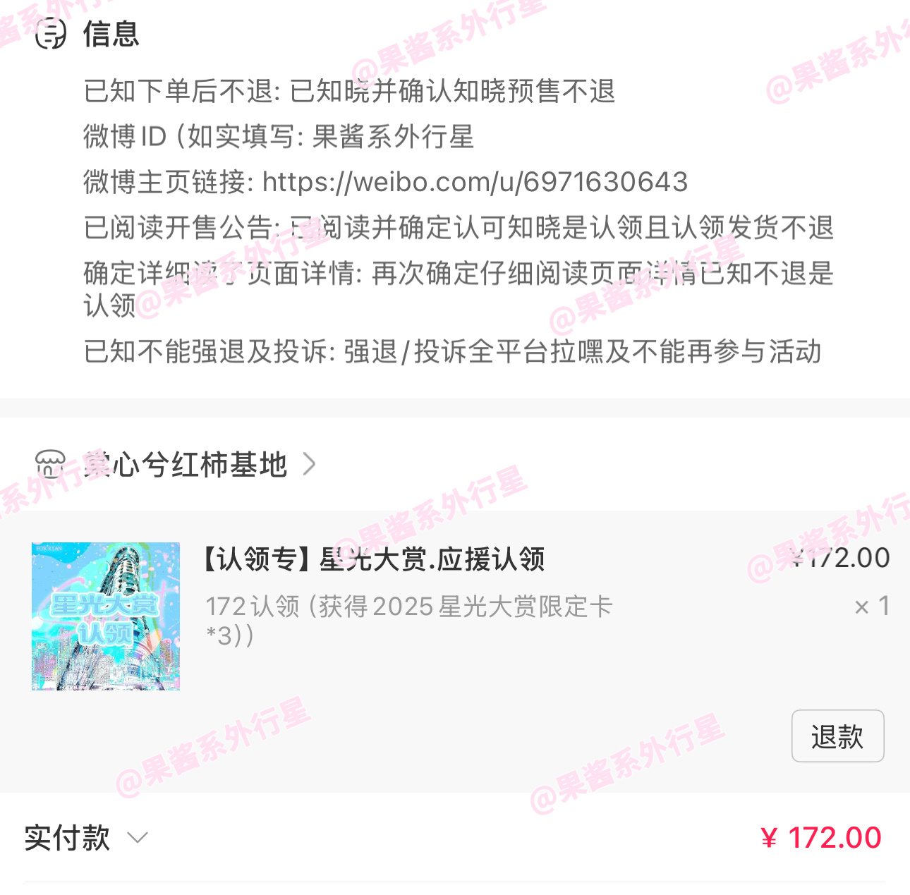 来zici啦，助力‼️ 