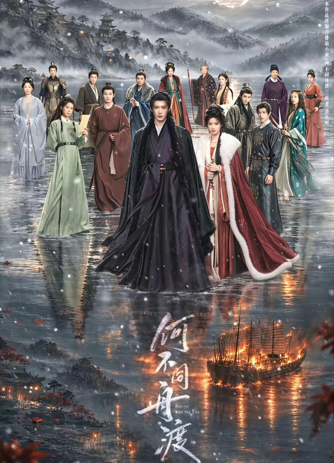 有人说，檀健次太霸道了，一个人占大C位，不给女主排面虽然但是，女主有点畏缩不如男