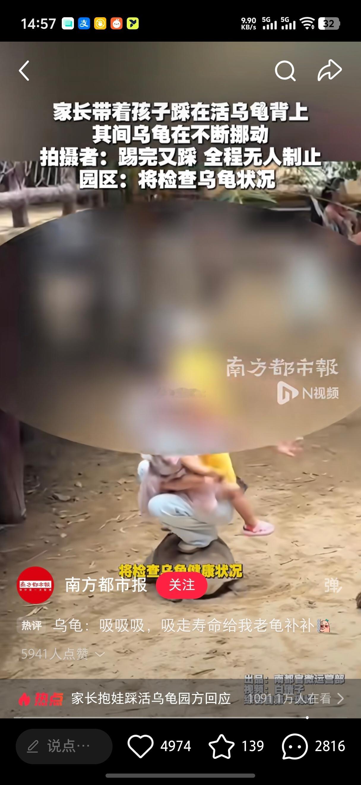 我是坚定的站在人是分好人和坏人的，而不是分男女的。刷到太多没素质的女人了。如果谁
