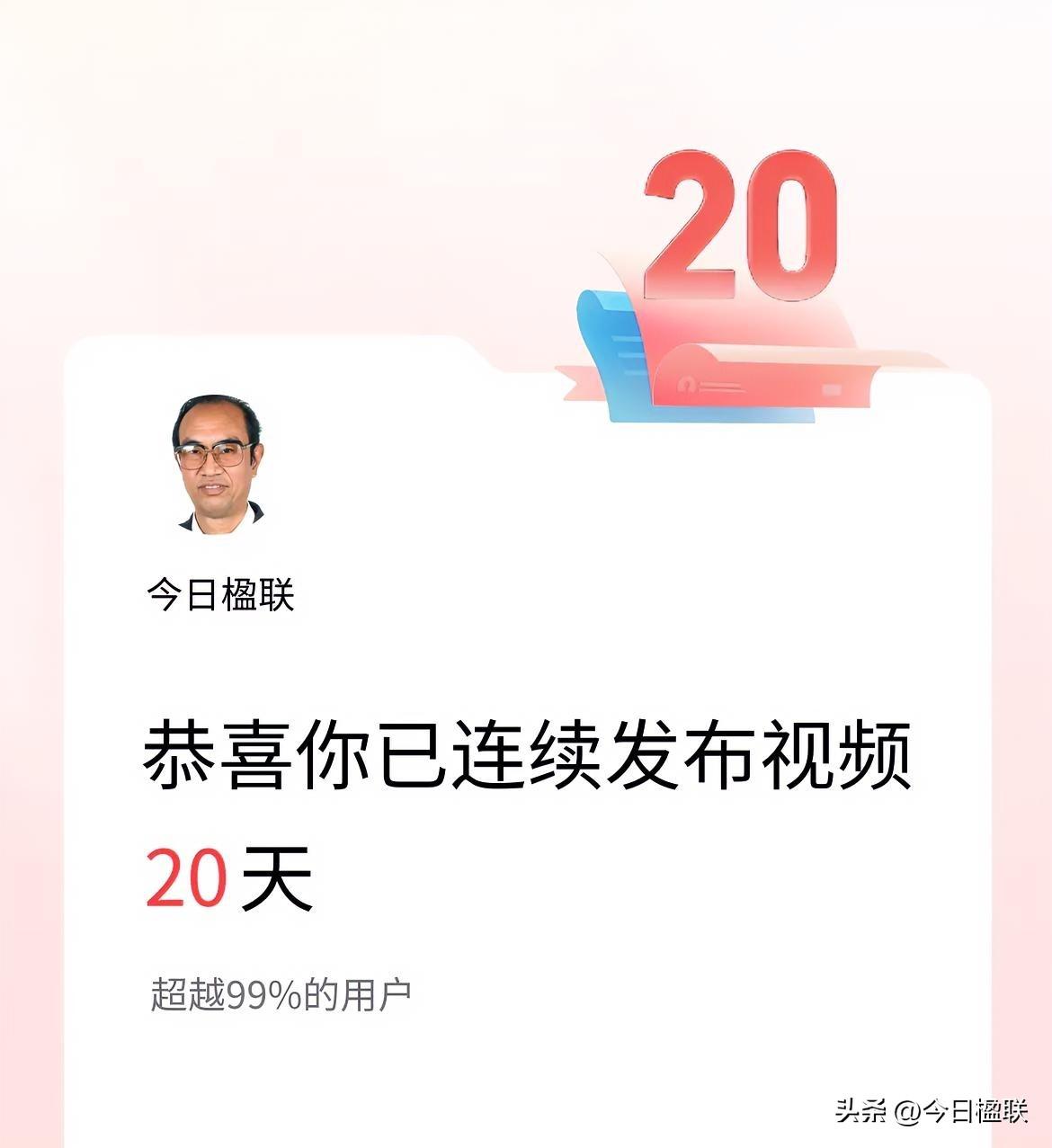 国粹传承![福][福][福]会学习的人，通过简单题寻找底层逻辑，通过难题找到问题