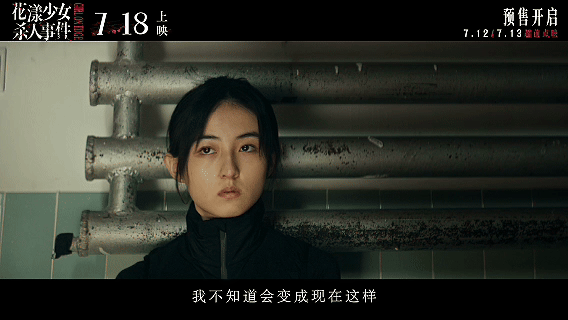 张子枫越迷人的越危险7月18一起去影院看子枫妹妹[憧憬] ​​​
