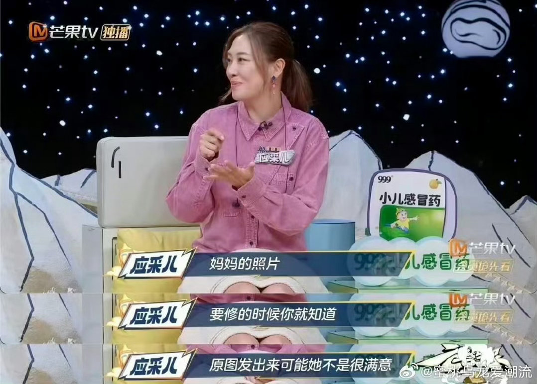 应采儿回归爸爸当家 两个孩子，一个进入青春期不好惹，一个还小好拿捏。应采儿的偏爱