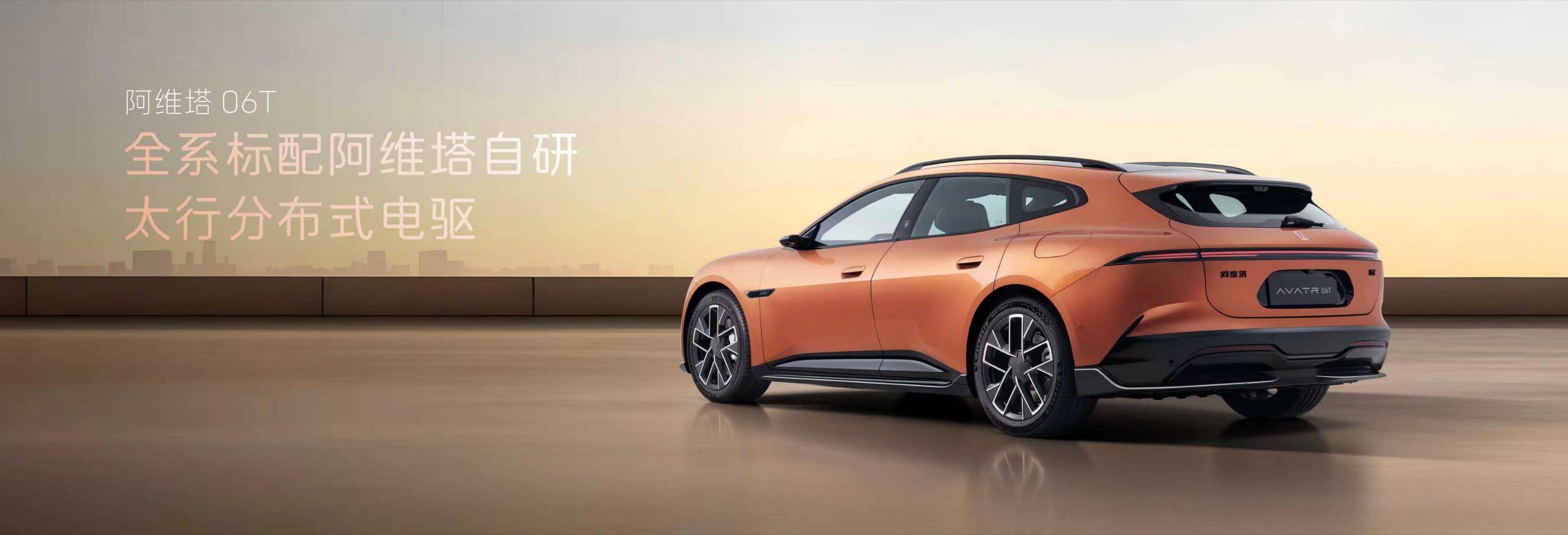 昨天晚上吃饭，好朋友对阿维塔06T颇有好感，他觉得这个21w的价格，就能买到这么