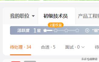 昨天工程部领导说既然工程师招不到，他们打算招应届毕业生自己培养，要求：全日制本科