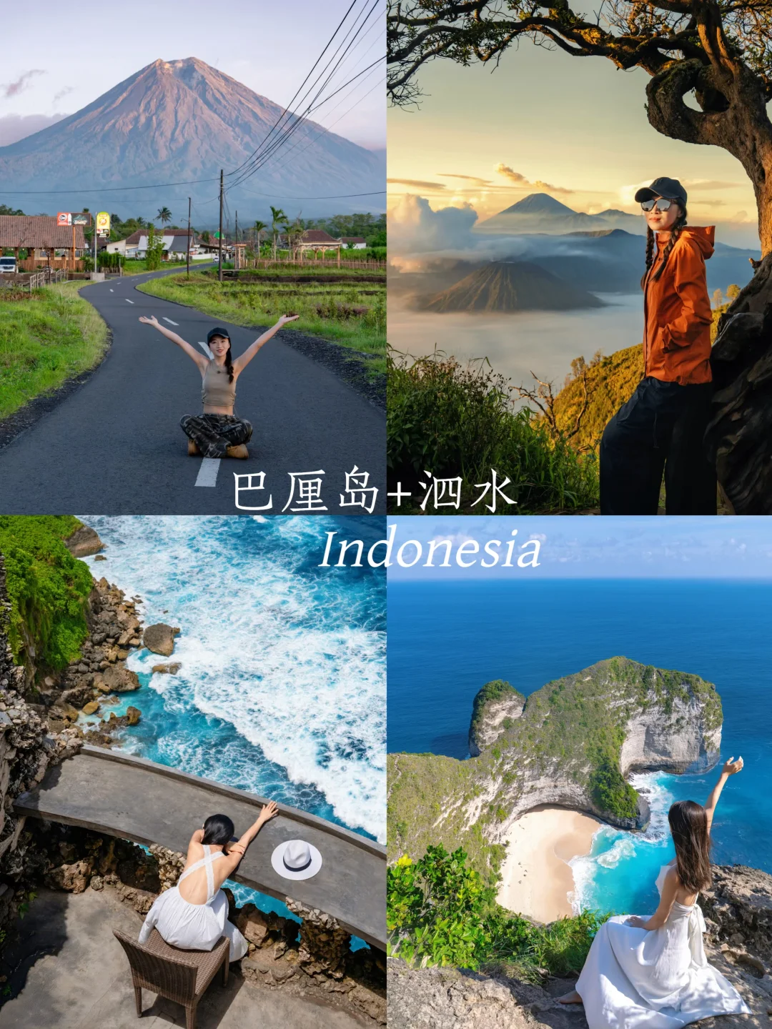 刚从印尼回来，听听我的真实感受‼️