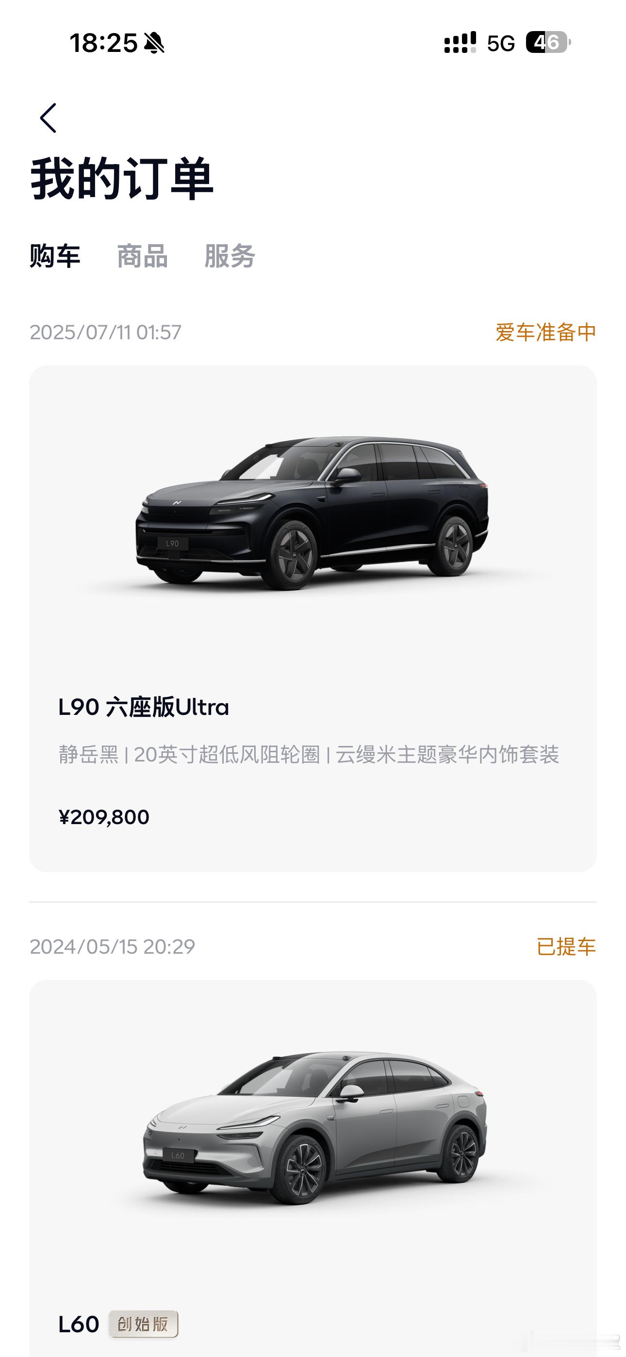 某些理想粉：小特叔叔是理想黑！问：为什么？答：因为 他定了i8，还定了L90！哈