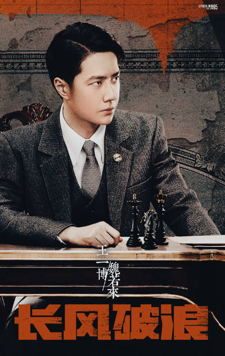 #尖叫之夜#王一博红毯什么时候来迫不及待了#王一博# ​​​