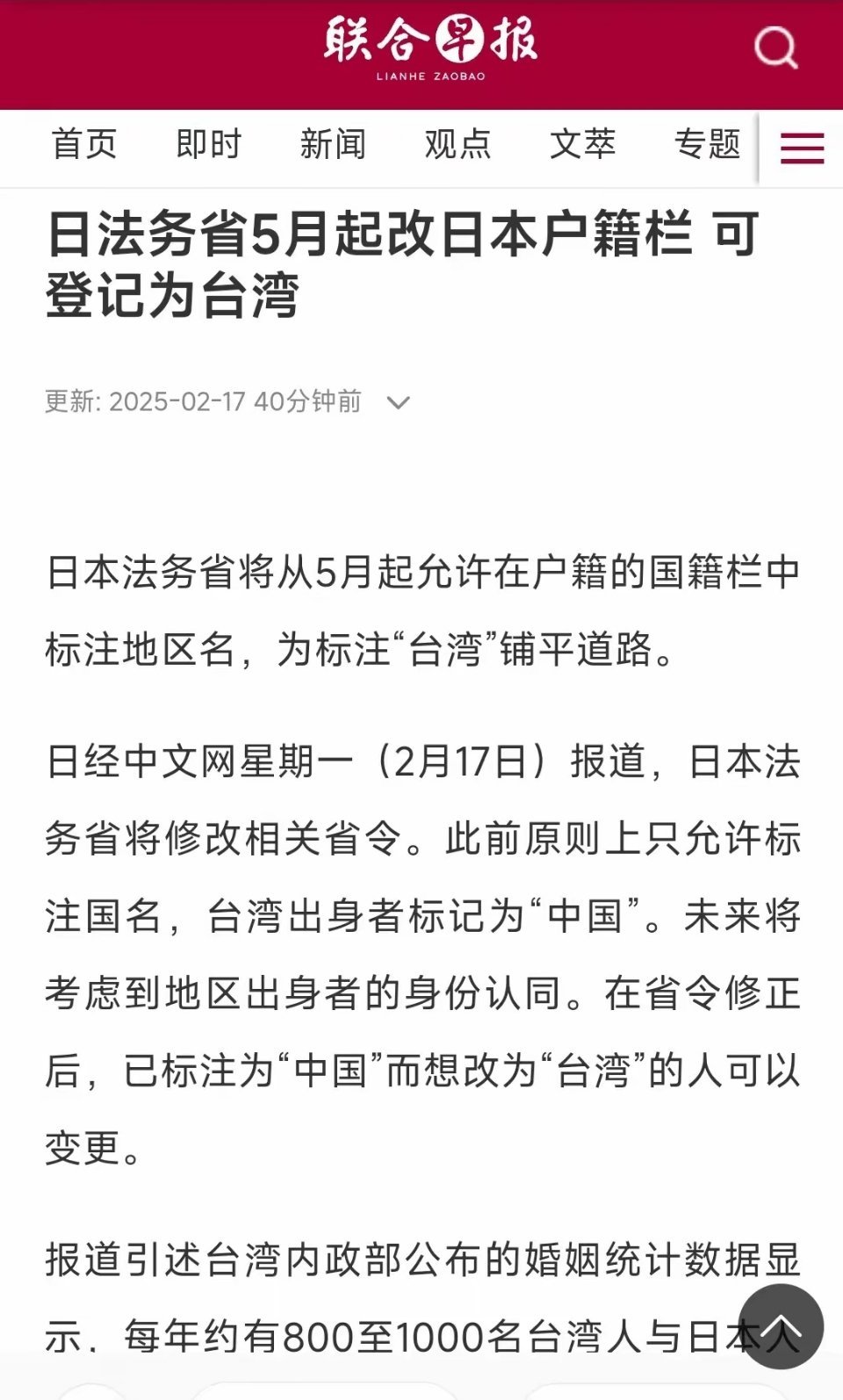 鼓吹友好的货请睁眼看，这是人能干出来的事？ 