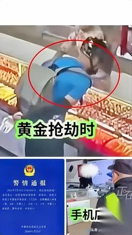 小店血案惊到我了！

200斤冰柜堵厕所门…

一男一女冲进金店，对着店主就是5