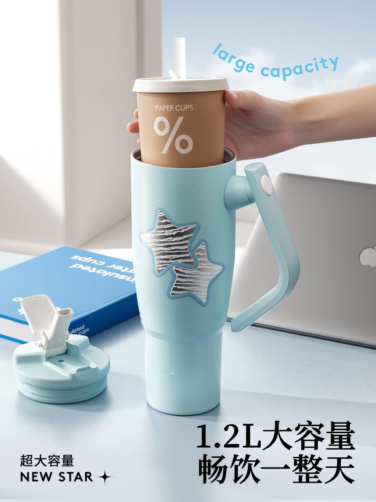 不得不说，哈尔斯星芒杯也太绝啦！颜值直接拉满，不同配色各有风格，浅蓝清新、粉粉甜