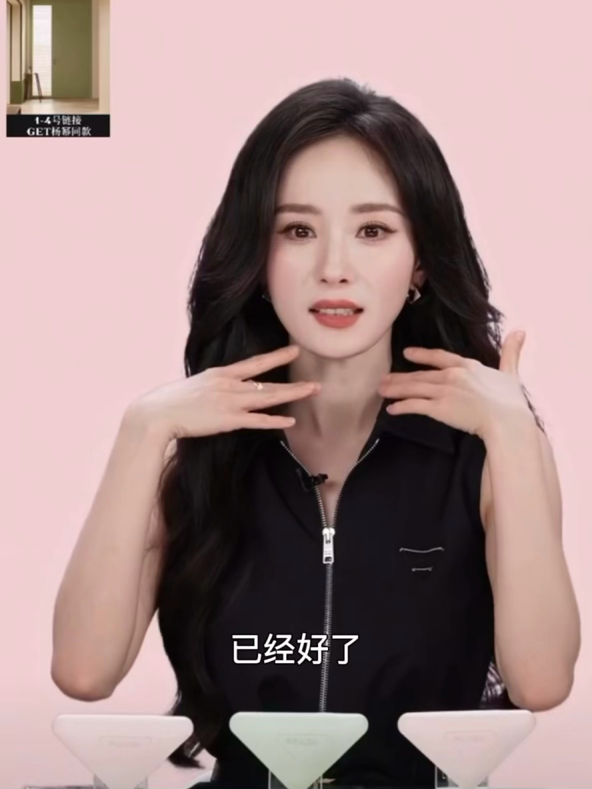 “已经好了，大家放心吧。”幂姐就这样事事有回应🥹杨幂说烫伤已经好了大家放心吧