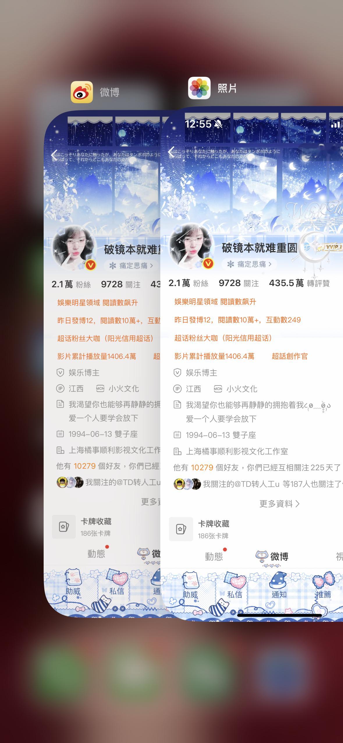 在线来互动不动双了 ​​​
