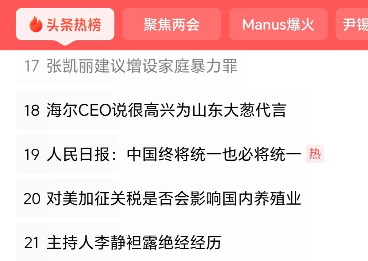 “家暴”一直是保护女性权益中的一个重要问题。在体能上，大多数成年女性的确弱于成年