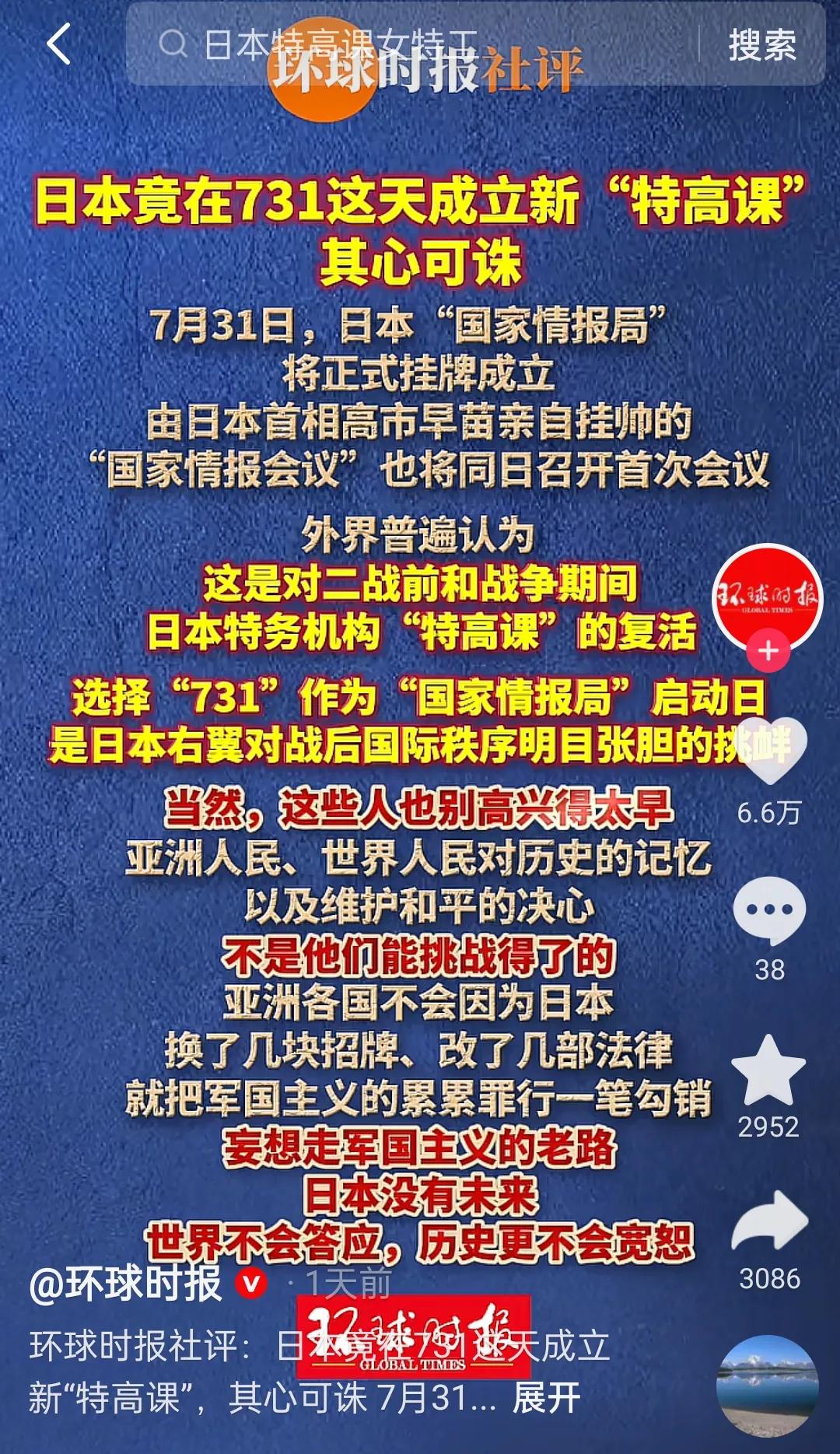 【美国松绑日本】

一年前说美国松绑日本，可能还是个猜想，但现在再说，就基本可以
