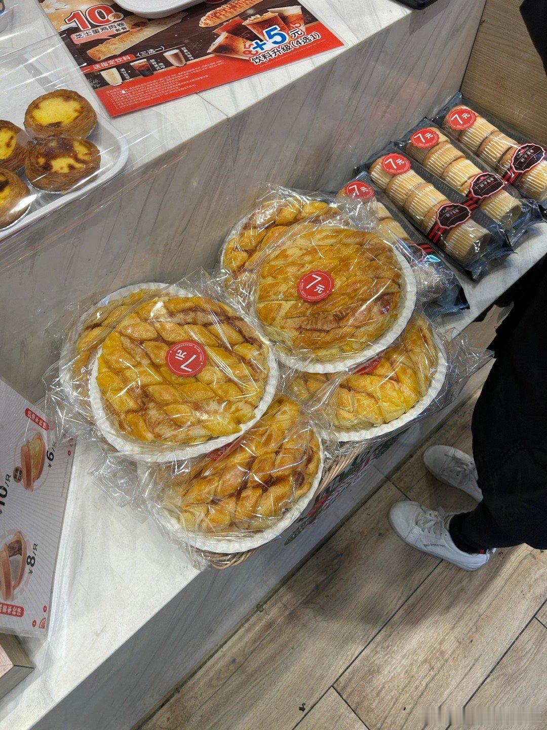 85的新品 big 菠萝包满满的提子奶酥馅儿早安卷卷了糯米包还有煎蛋盒马的铜锣烧