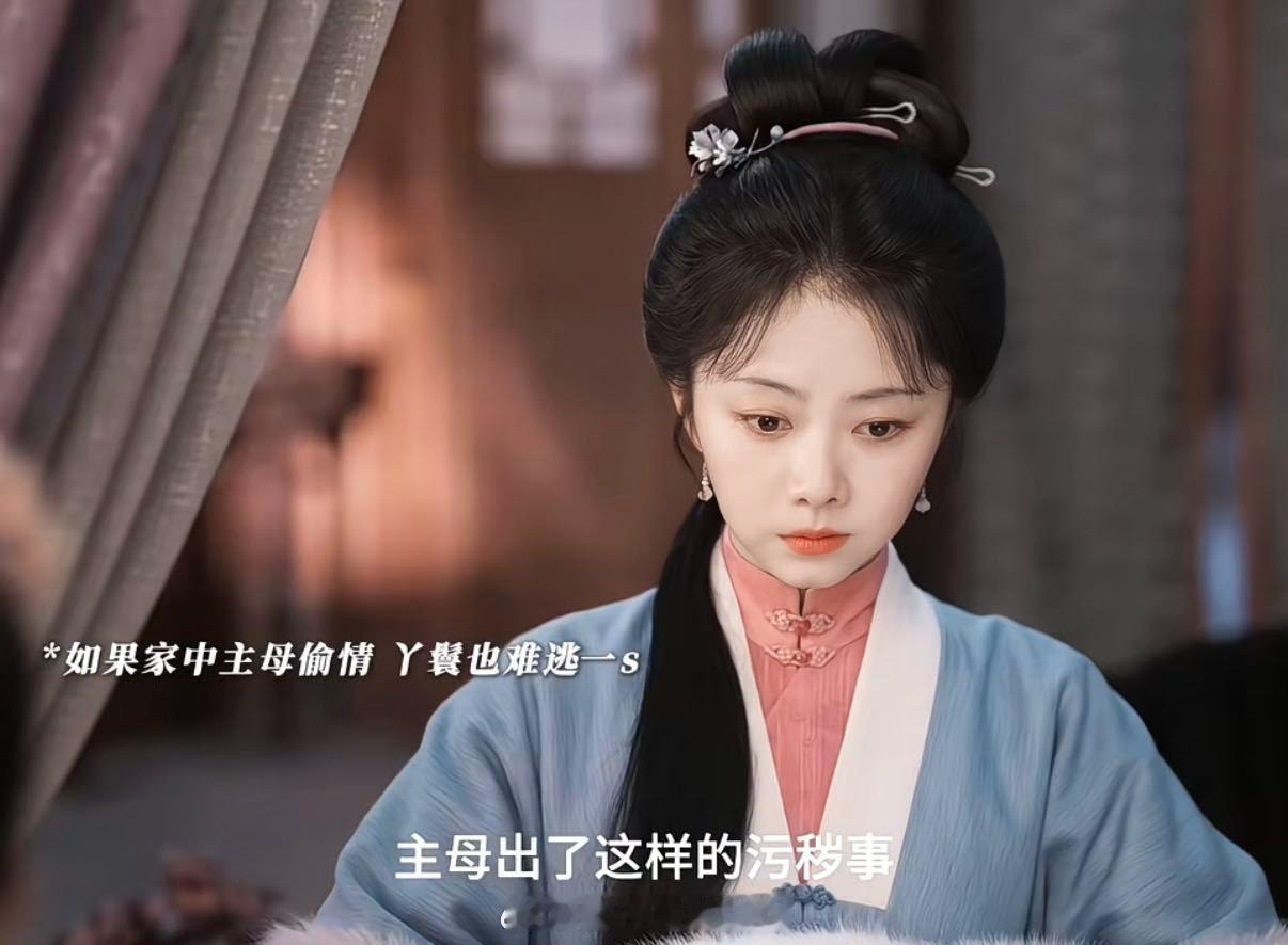 谭松韵新剧是懂怎么做丫鬟的 谭松韵抓住角色内核，丫鬟看似柔弱，却聪慧果敢，狐裘藏