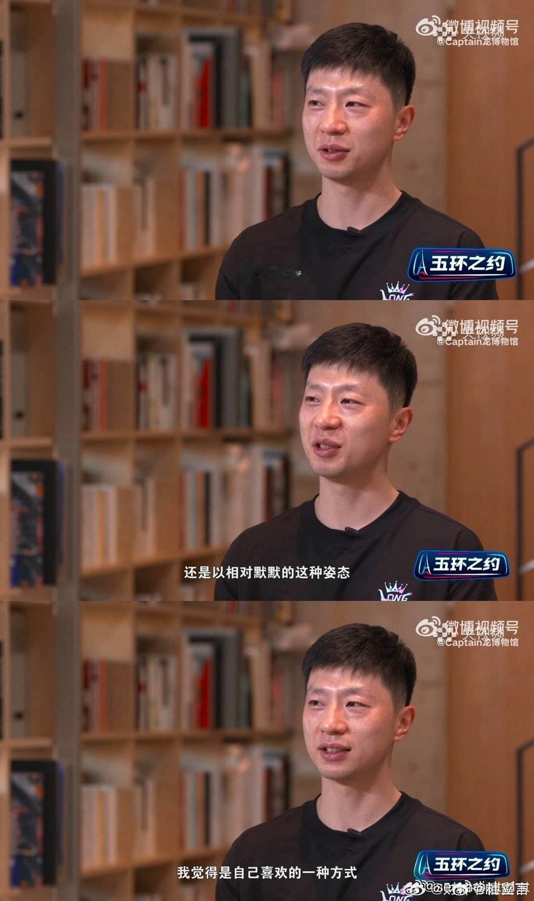 马龙表示喜欢平淡的感觉。现在这个形势，可能“默默退出”并非最优解。不知道马龙怎么