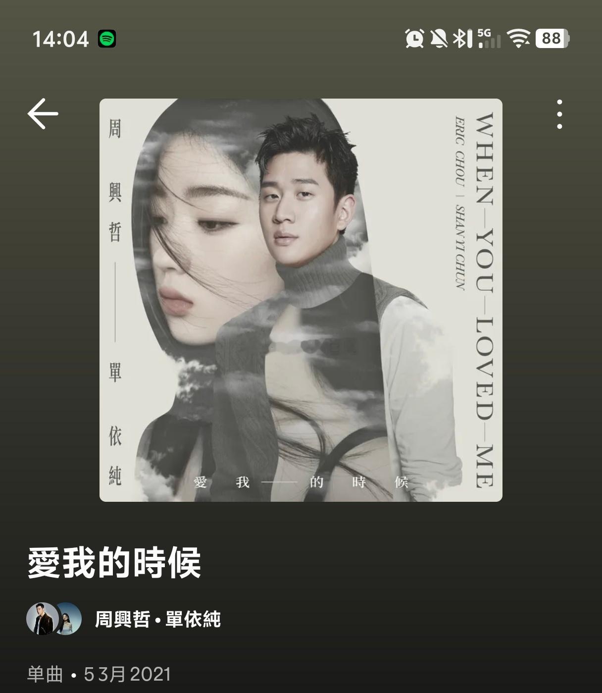 没人觉得这个封面很好笑吗 