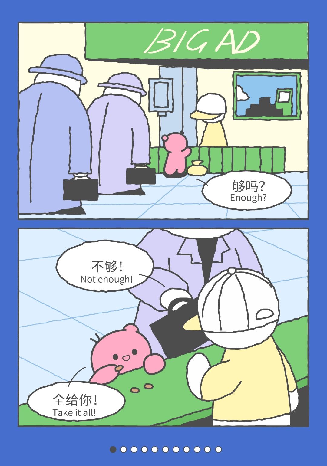 花儿呀，自有花儿会看见，我看见你咯。