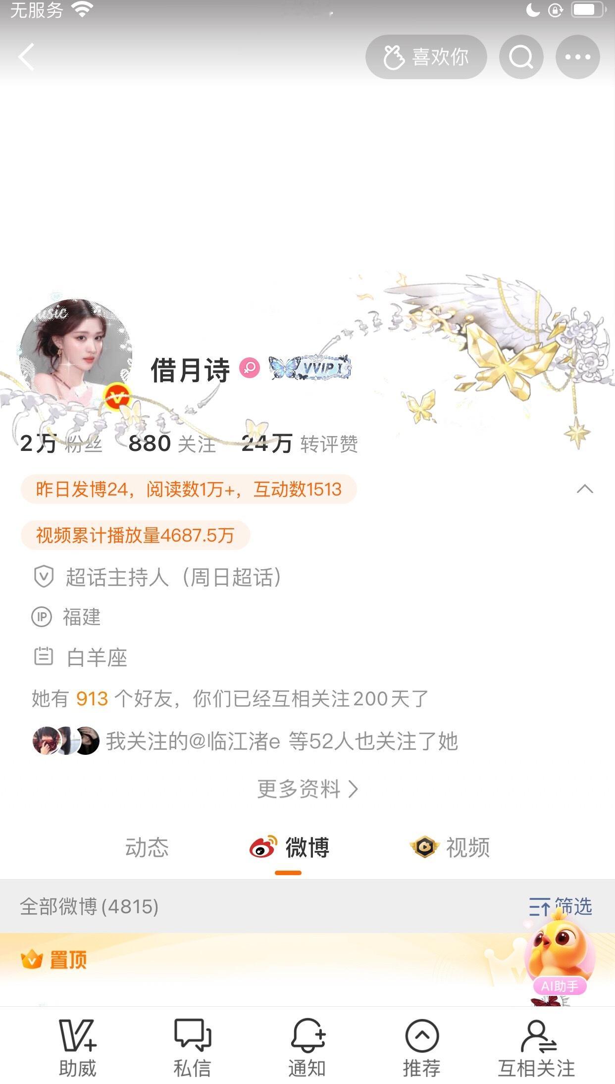 200days 喜欢么