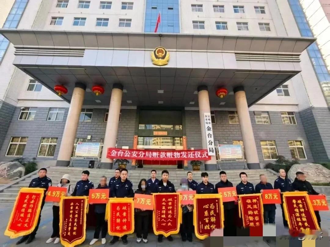宝鸡警方举行赃款赃物集中发还仪式

12月5日，宝鸡市公安局金台分局举行涉案赃款