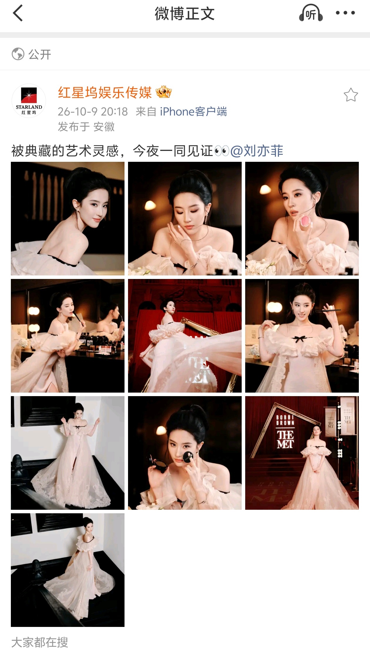 顾盼生辉[超话] 小红啊小红，你在哪呢小红[doge] ​​​