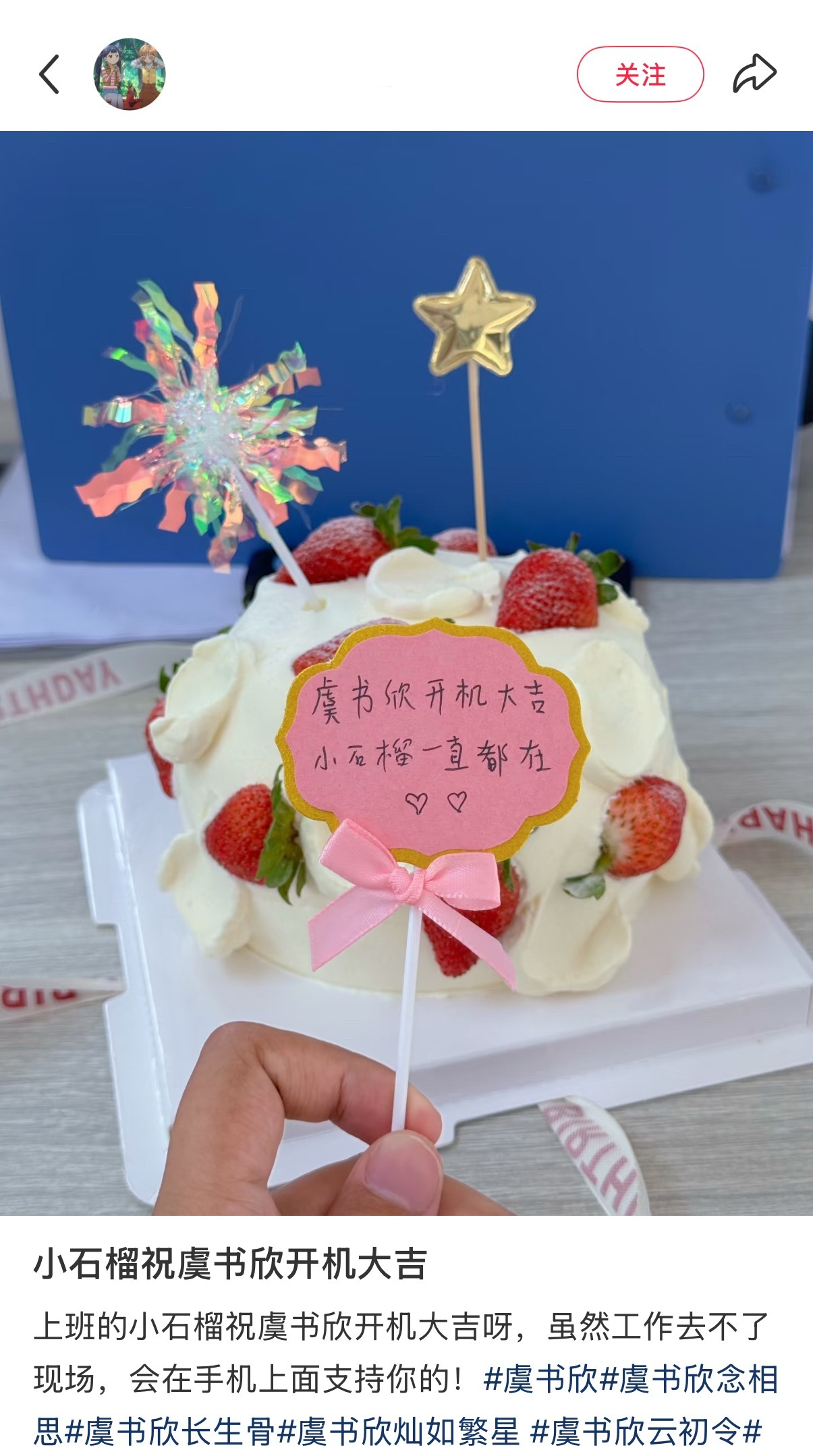 无论线上还是线下 大家都在🥹人山人海都在爱你啊欣欣